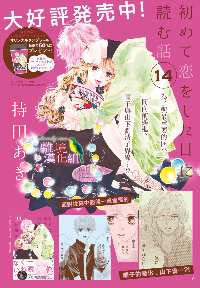 第35话
