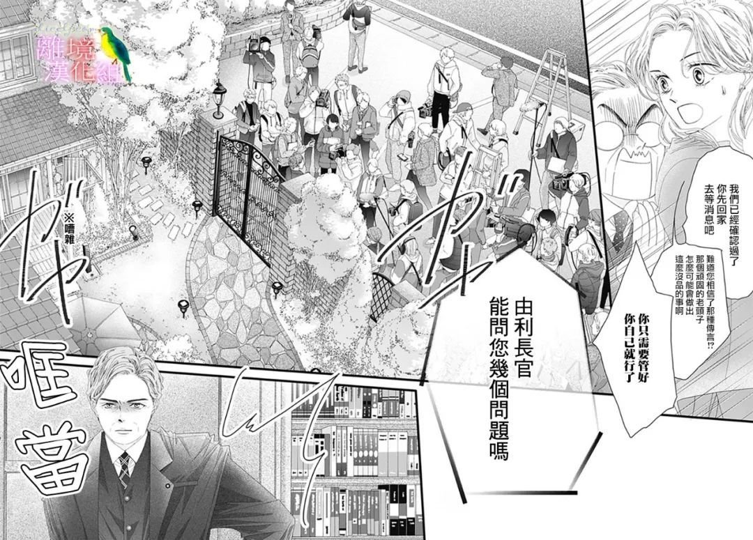 第37话