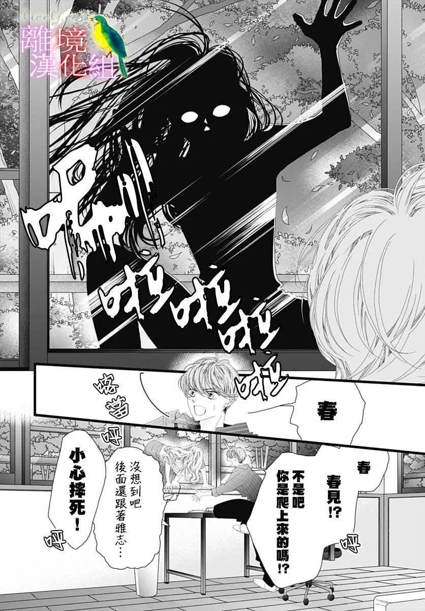 第37话
