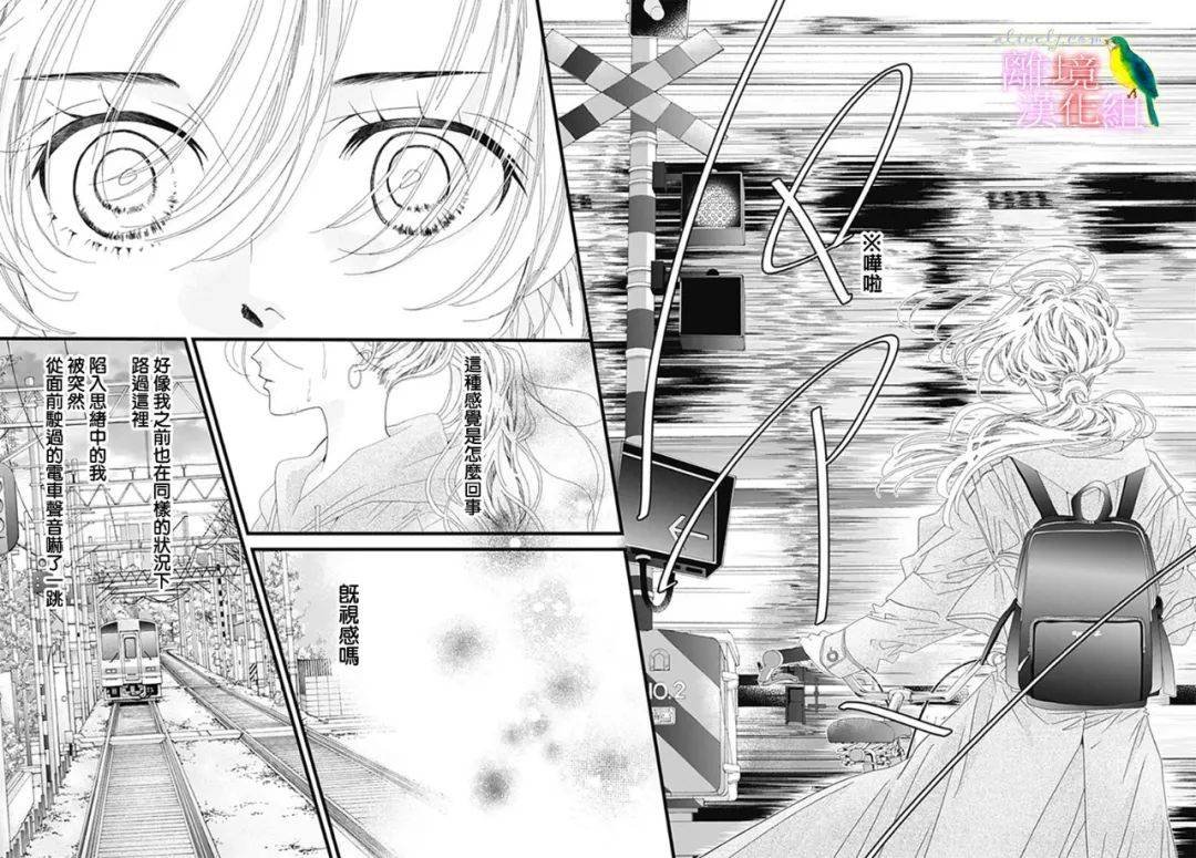 第39话