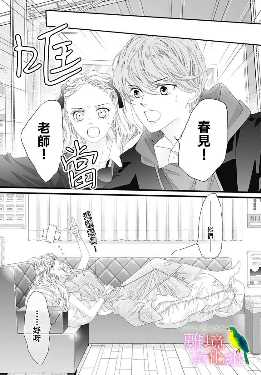 第39话