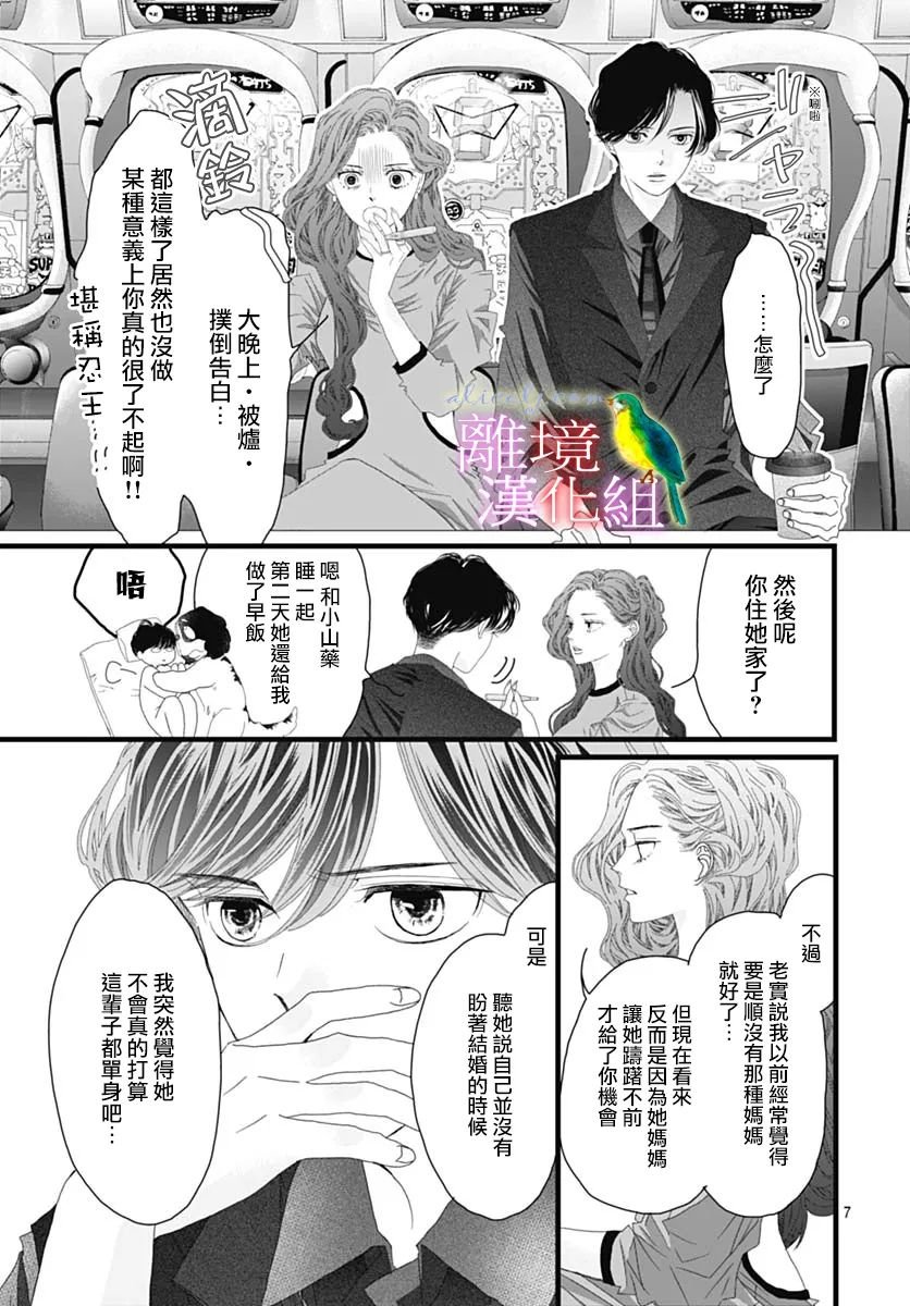 第42话