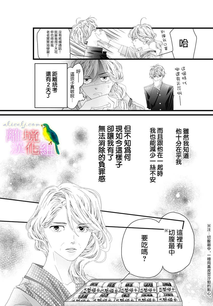 第42话
