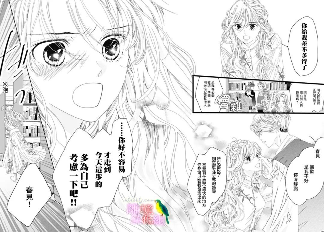 第42话