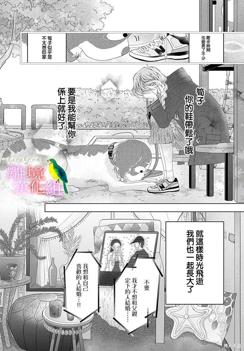 番外篇09
