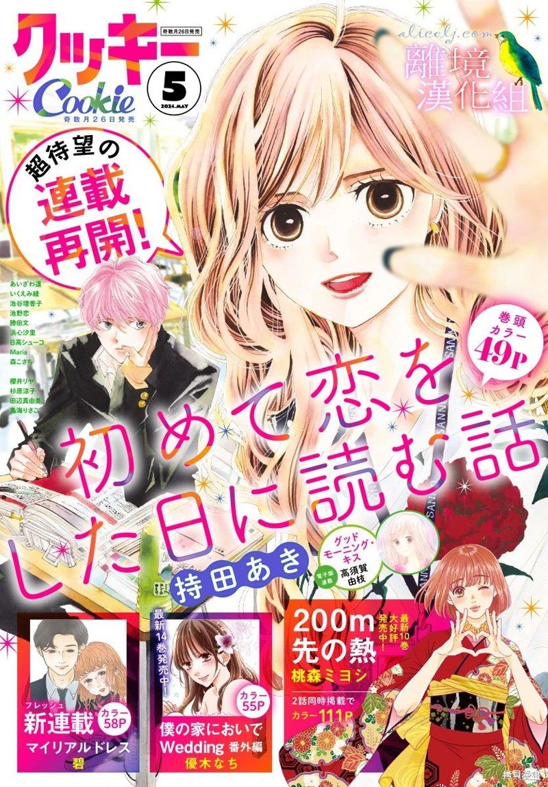 第43话