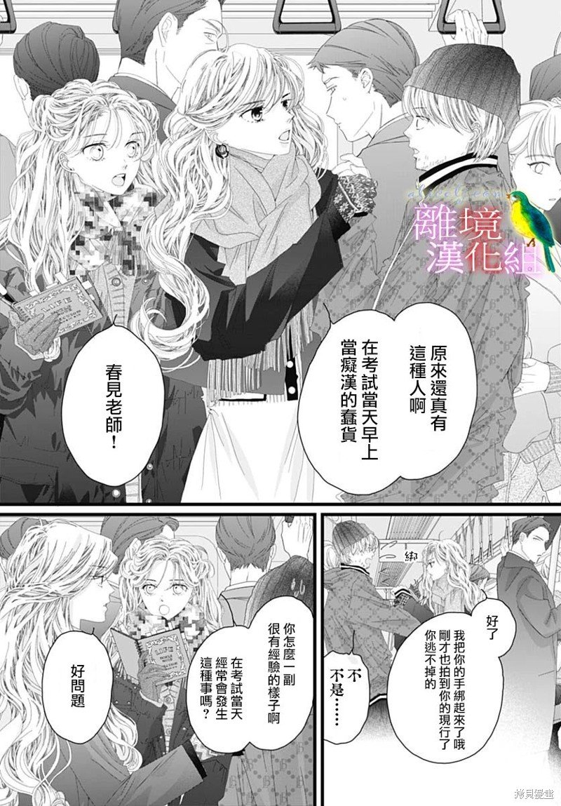 第43话