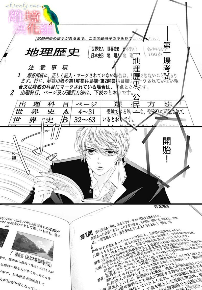 第43话