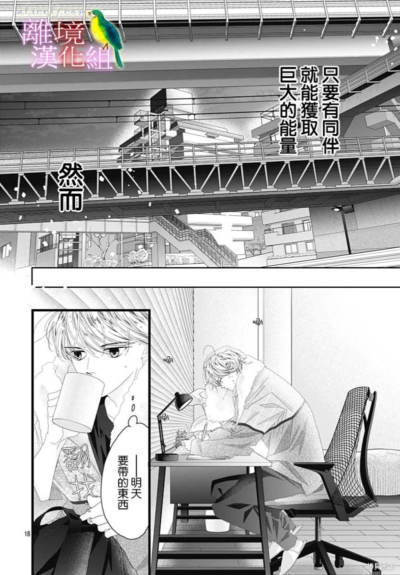 第44话