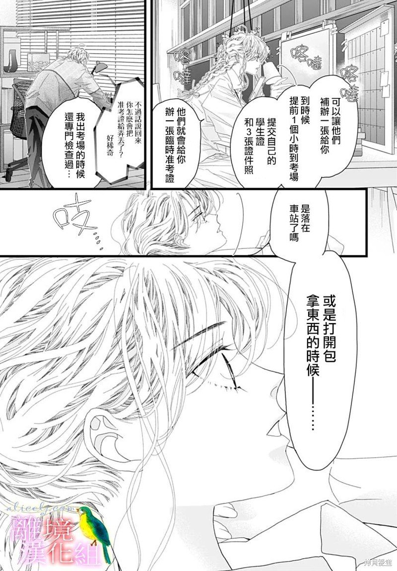 第44话