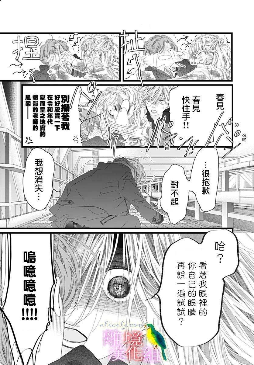 第45话