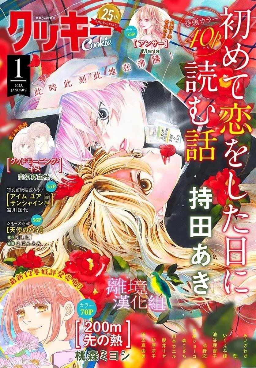 第47话