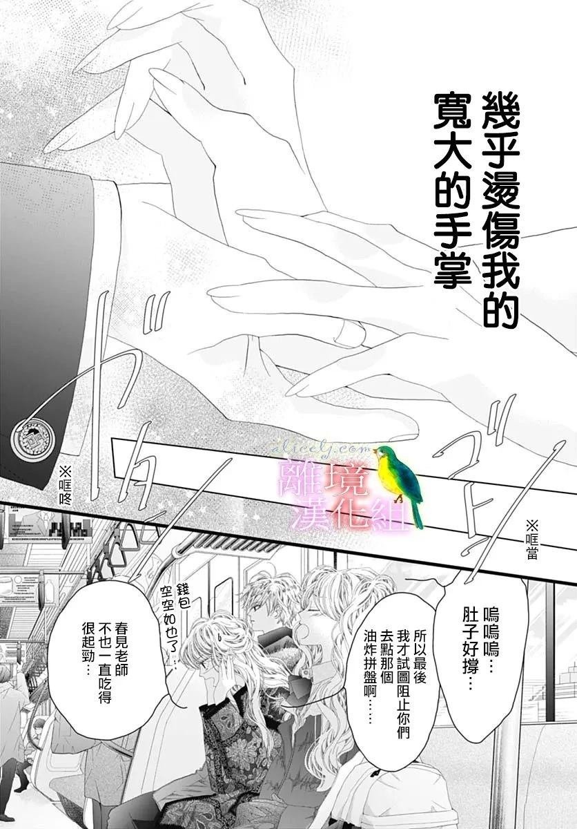 第47话