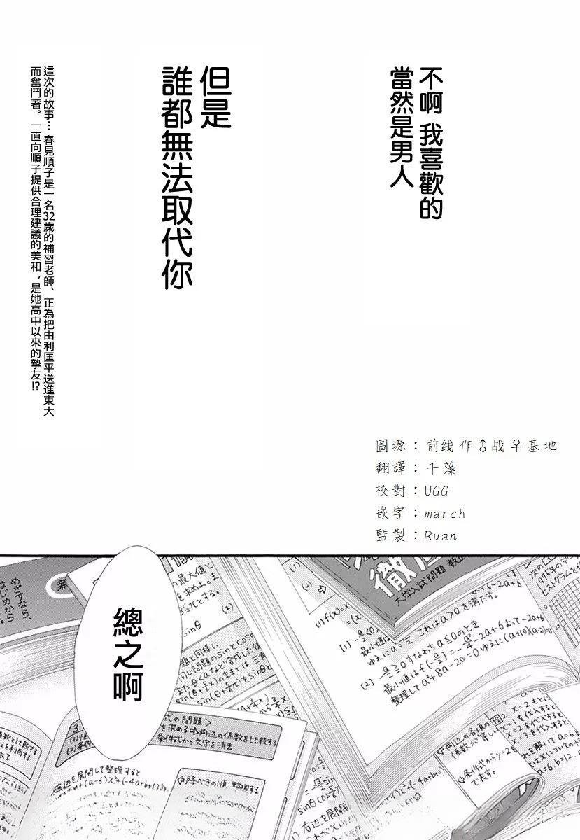 番外篇06