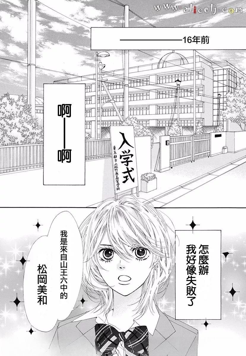 番外篇06