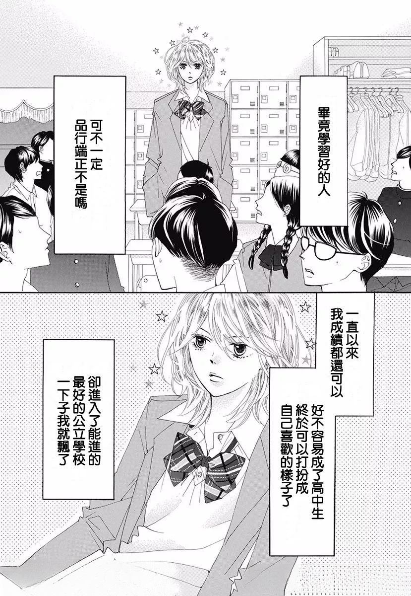 番外篇06