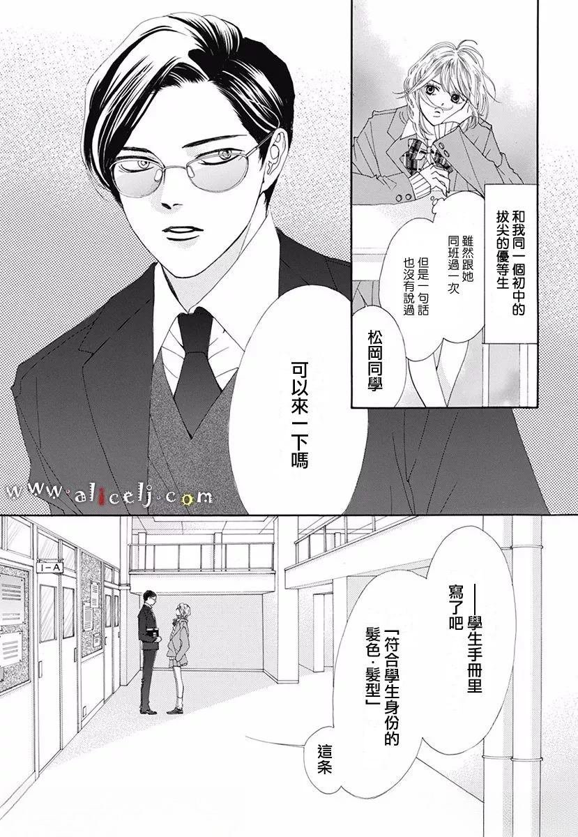 番外篇06