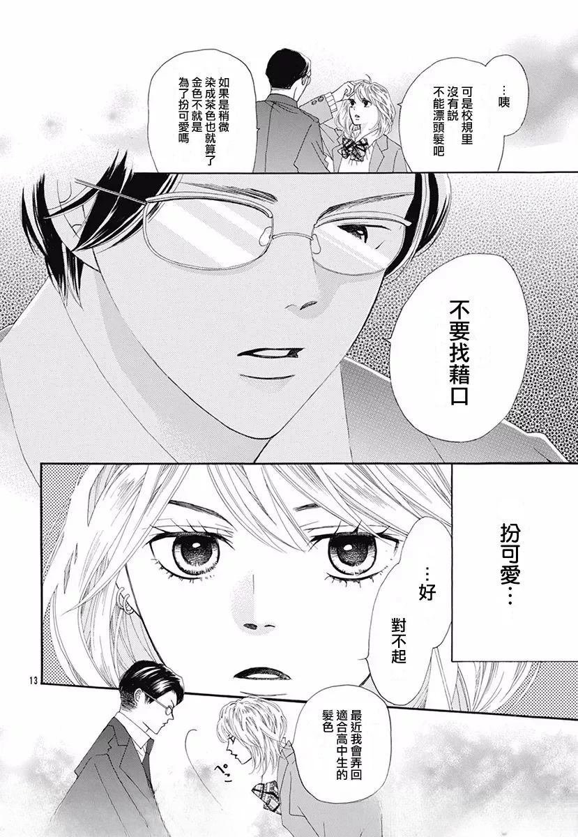 番外篇06