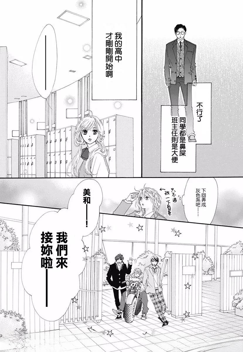 番外篇06