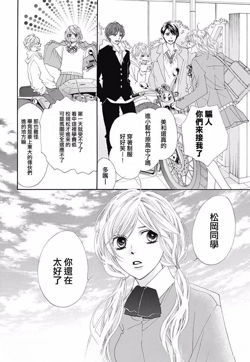 番外篇06