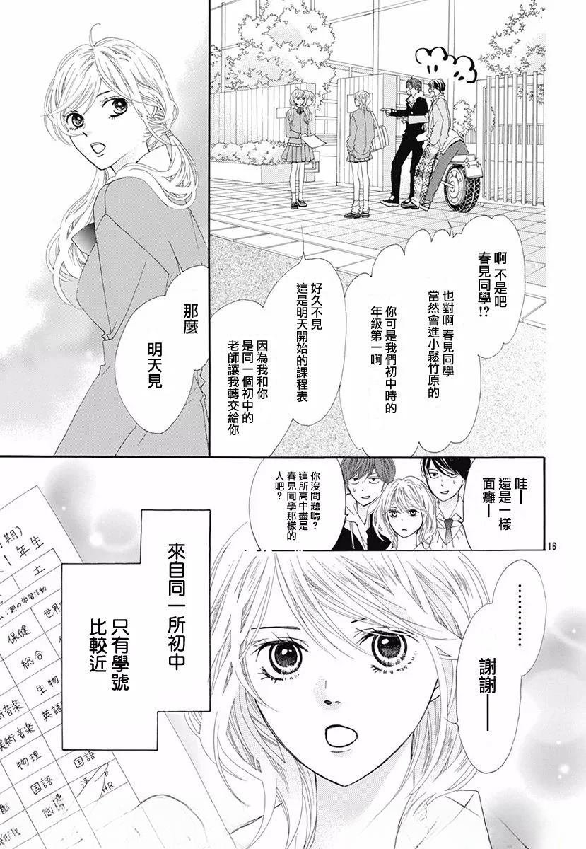 番外篇06