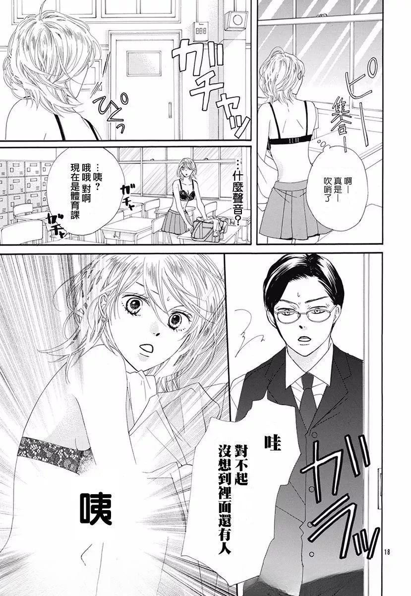 番外篇06