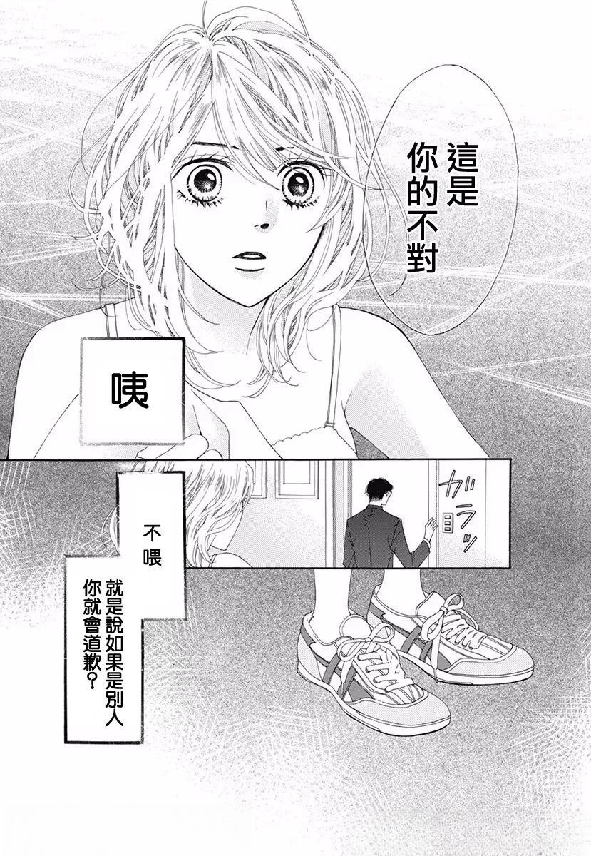 番外篇06