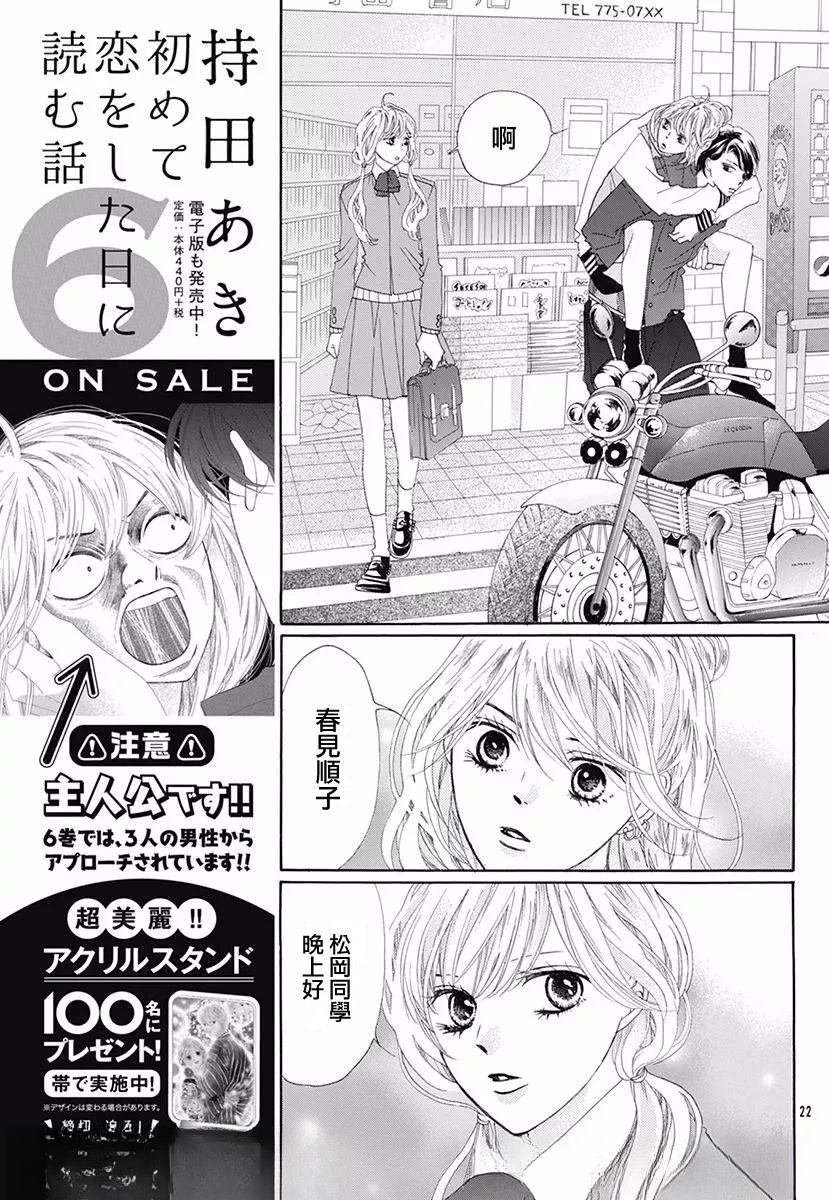 番外篇06