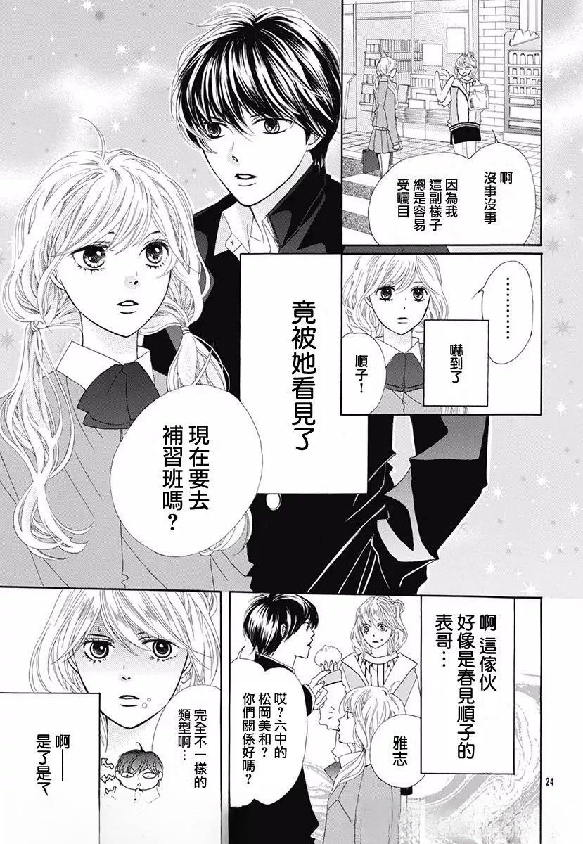 番外篇06