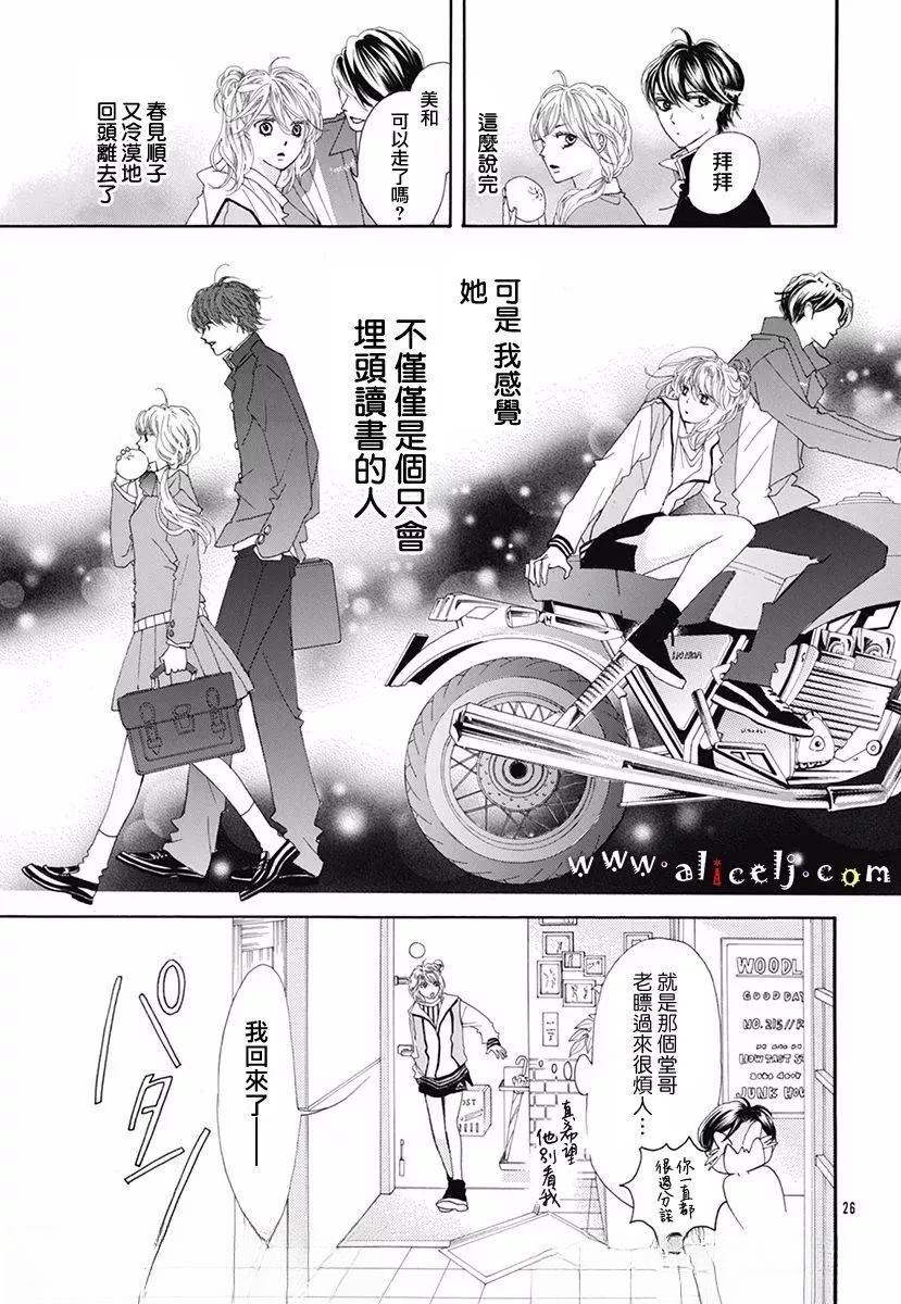 番外篇06