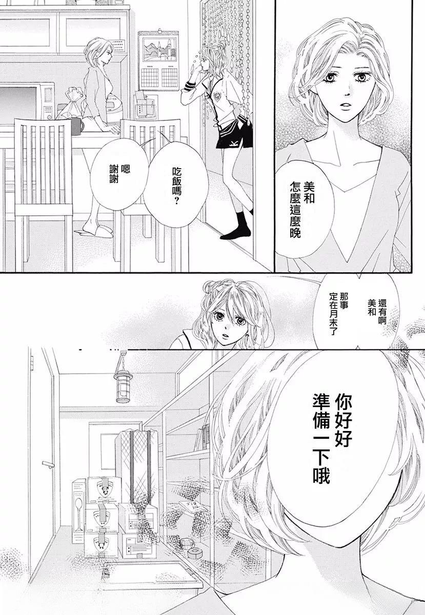 番外篇06