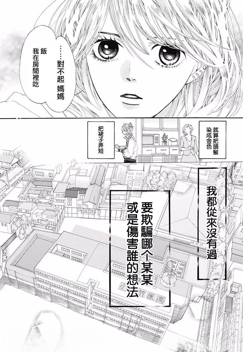 番外篇06