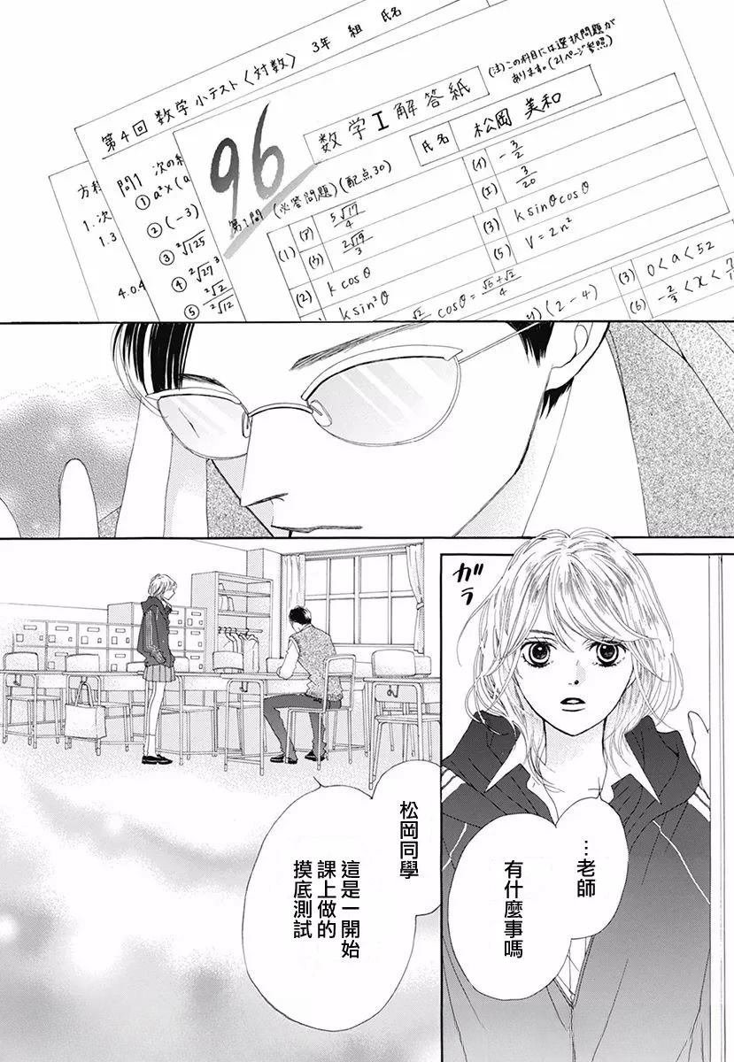 番外篇06