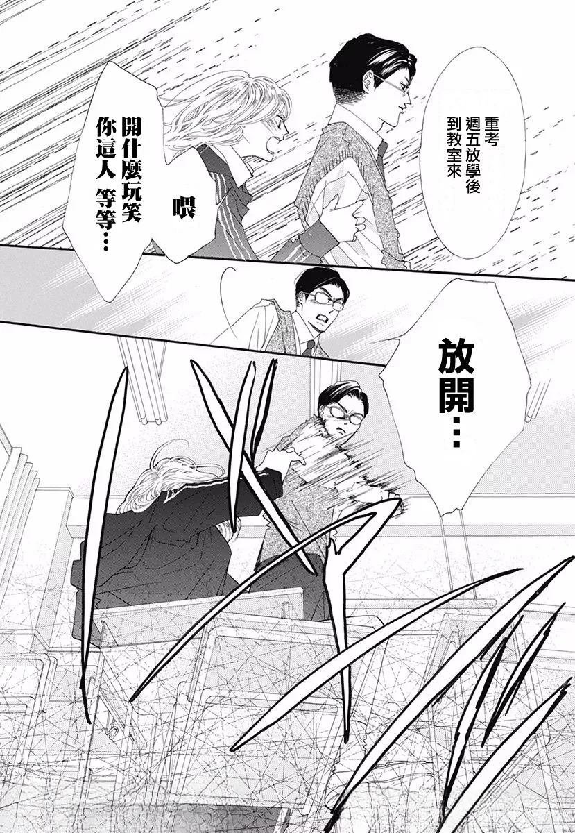 番外篇06