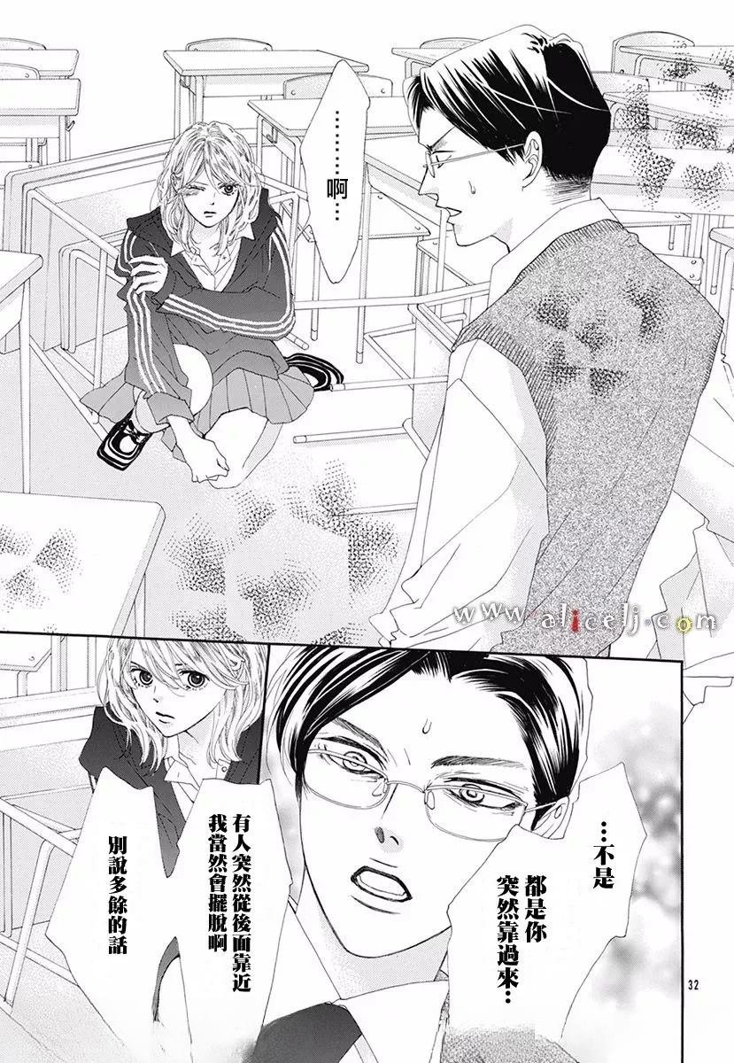 番外篇06