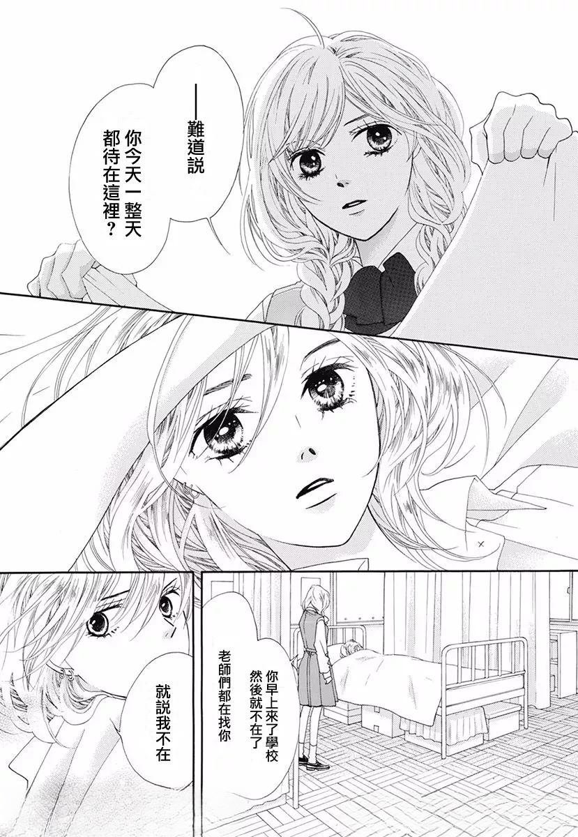 番外篇06