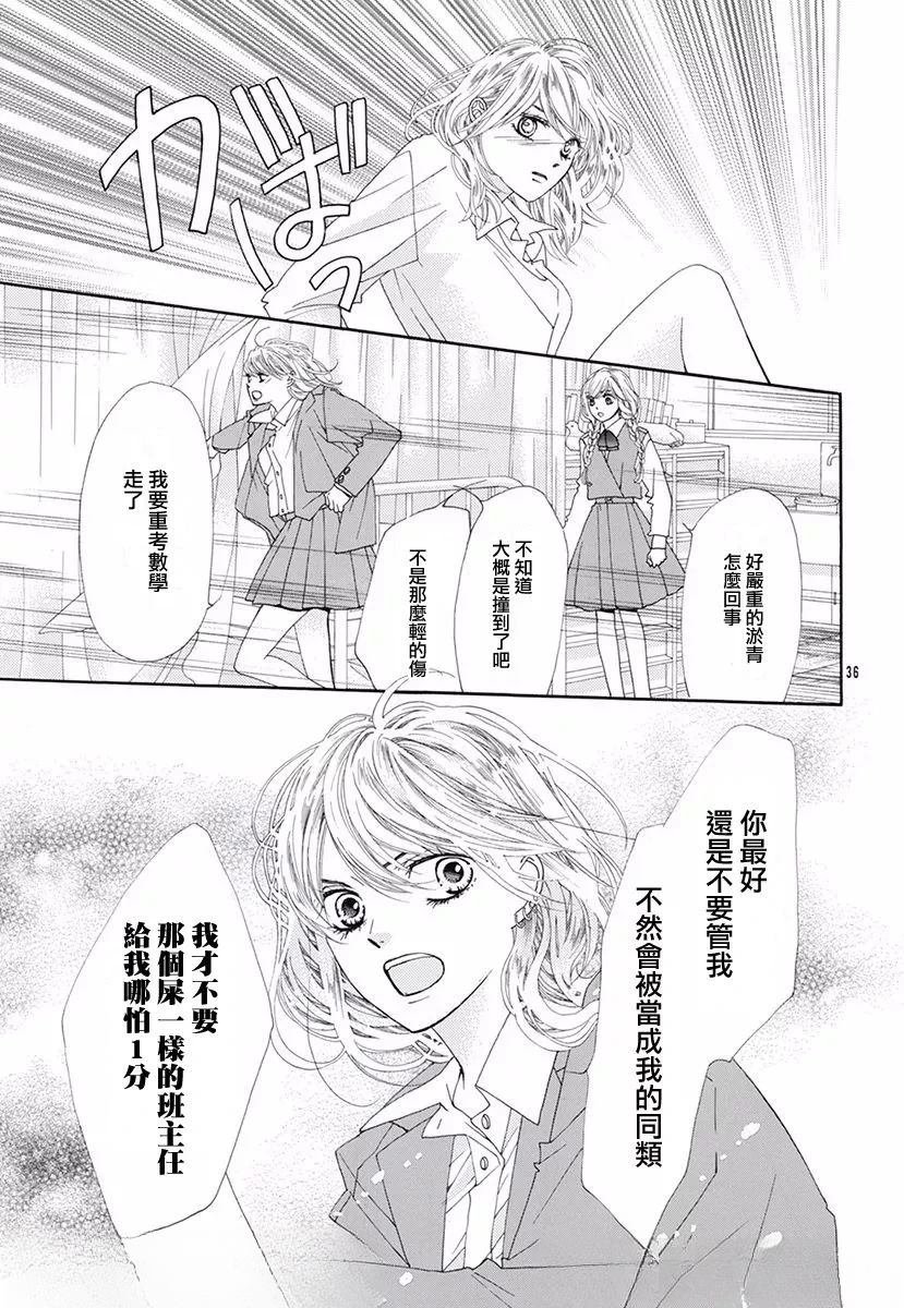 番外篇06