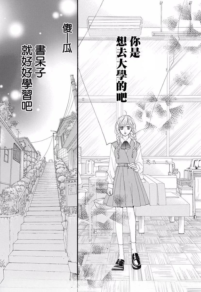 番外篇06