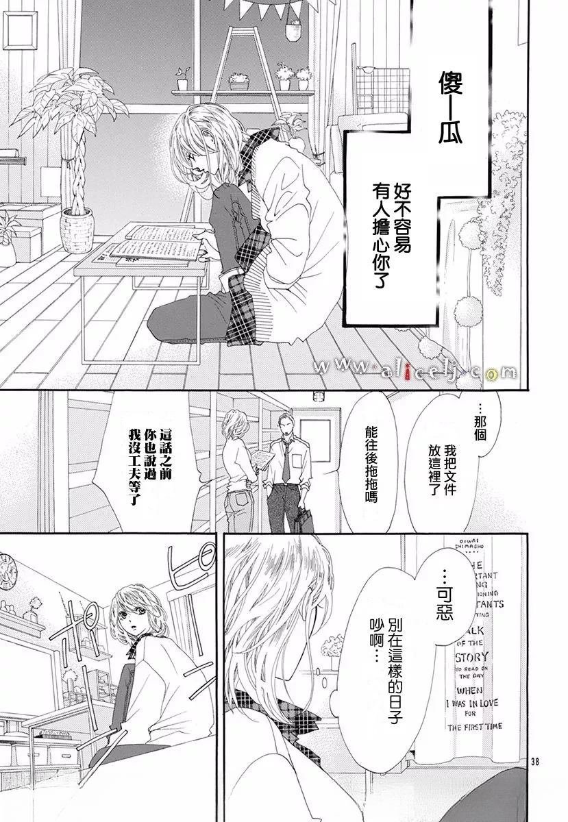 番外篇06