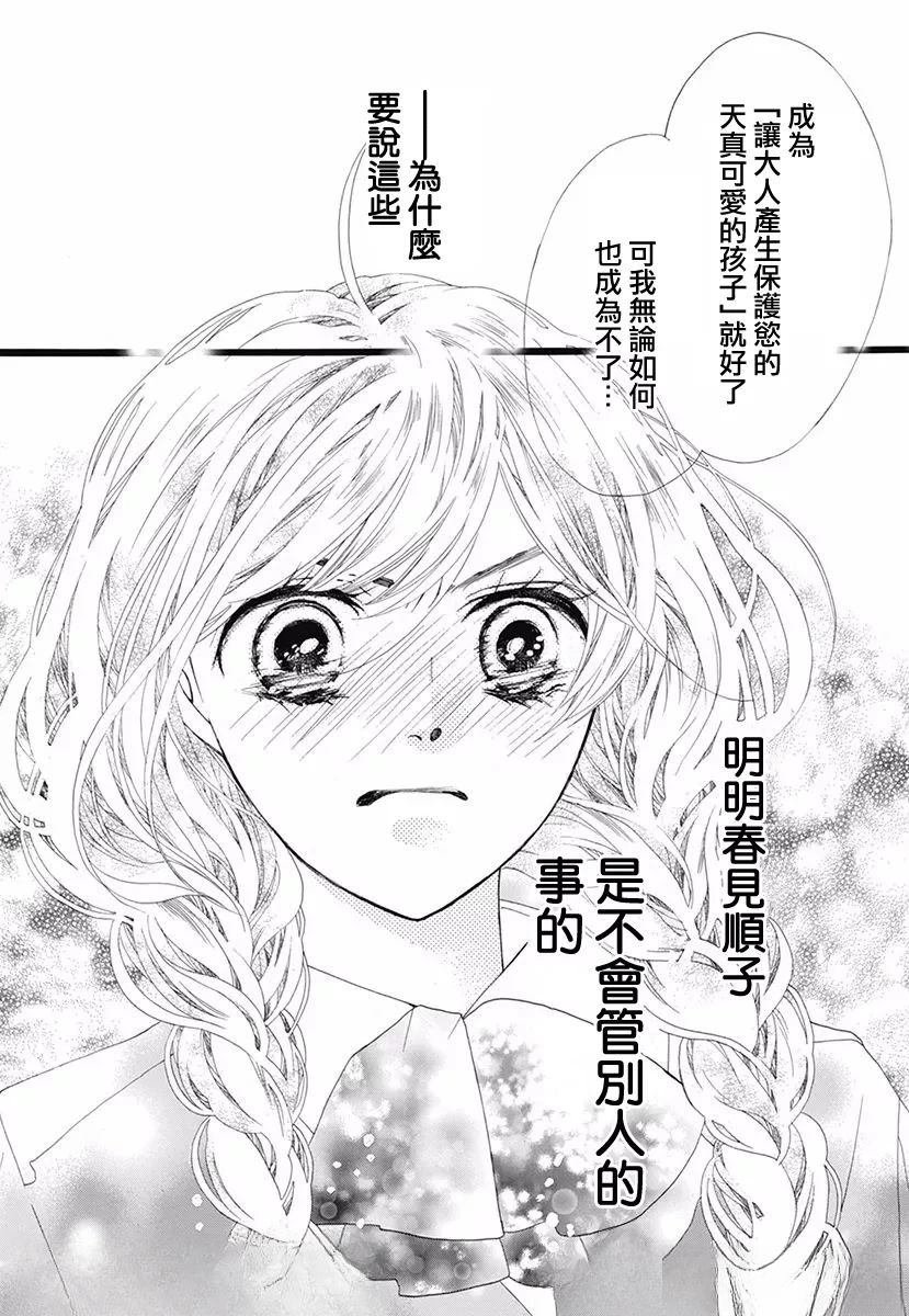 番外篇06