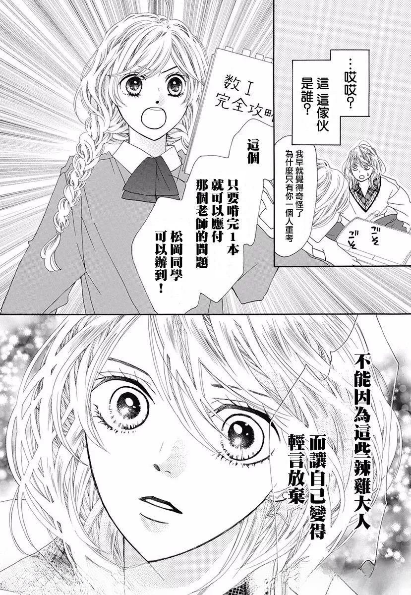 番外篇06
