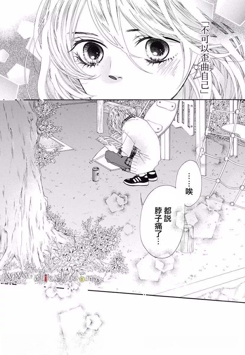 番外篇06