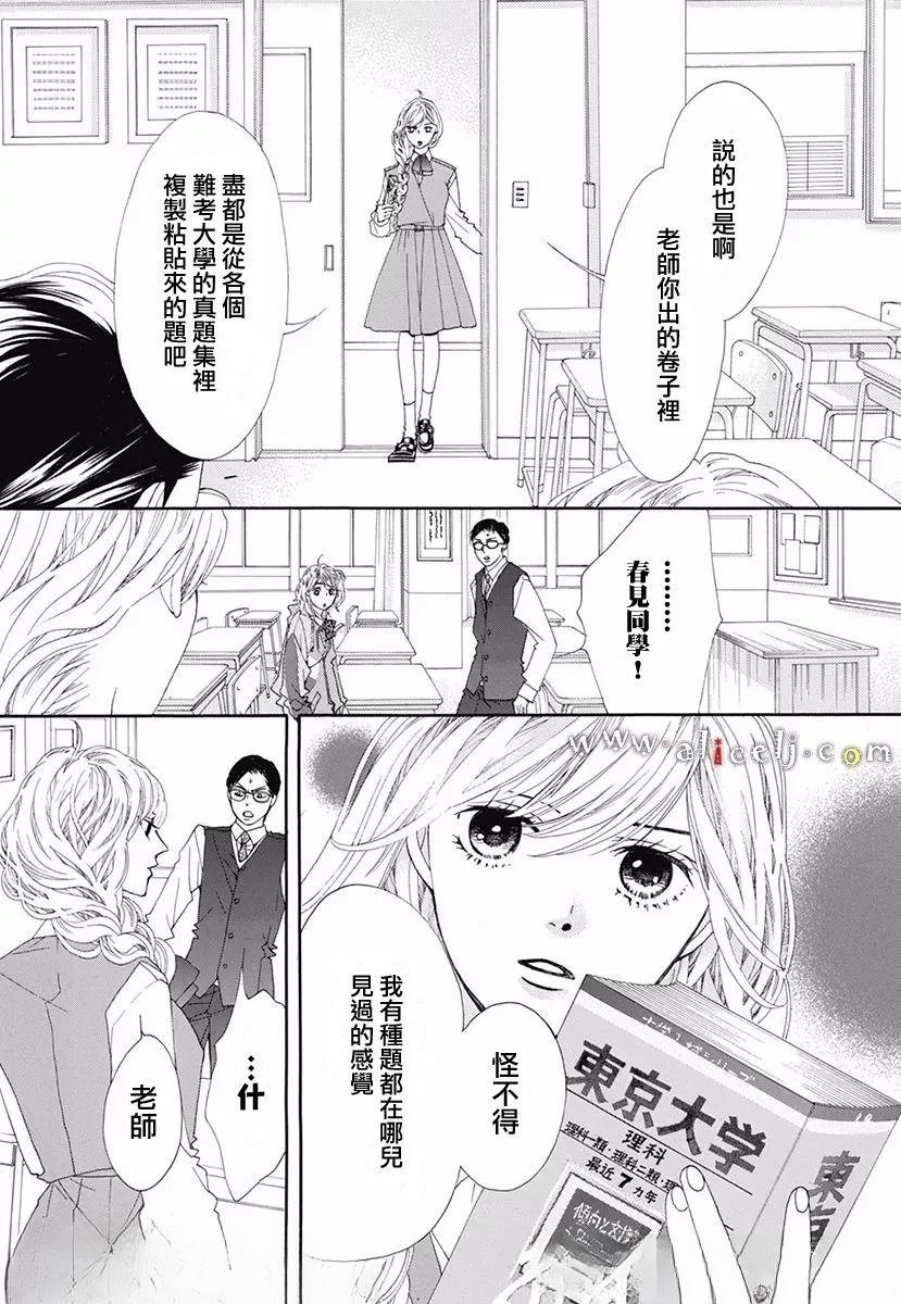 番外篇06