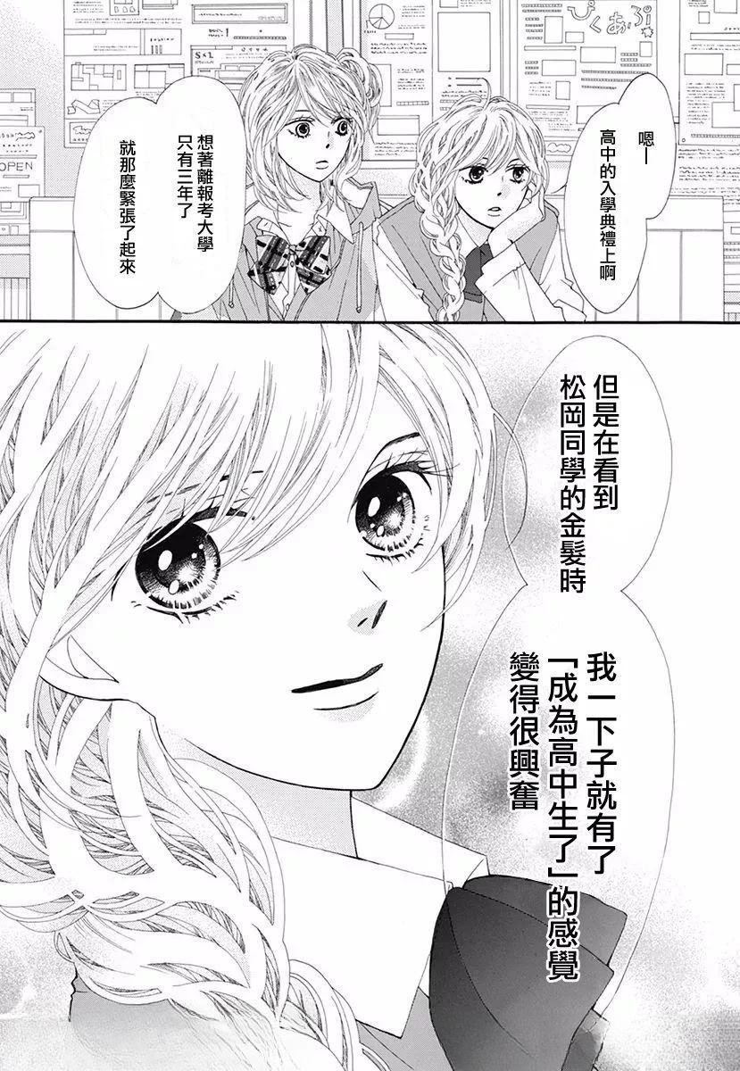 番外篇06