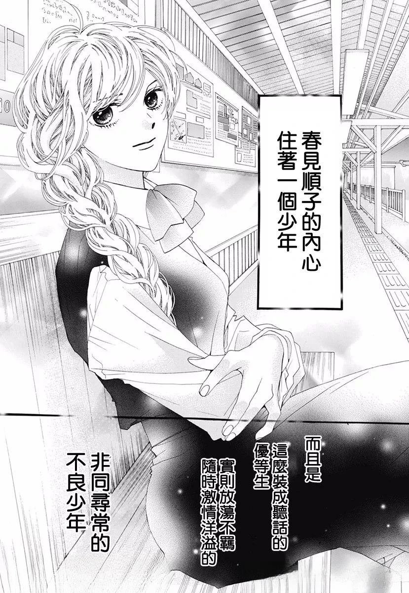 番外篇06