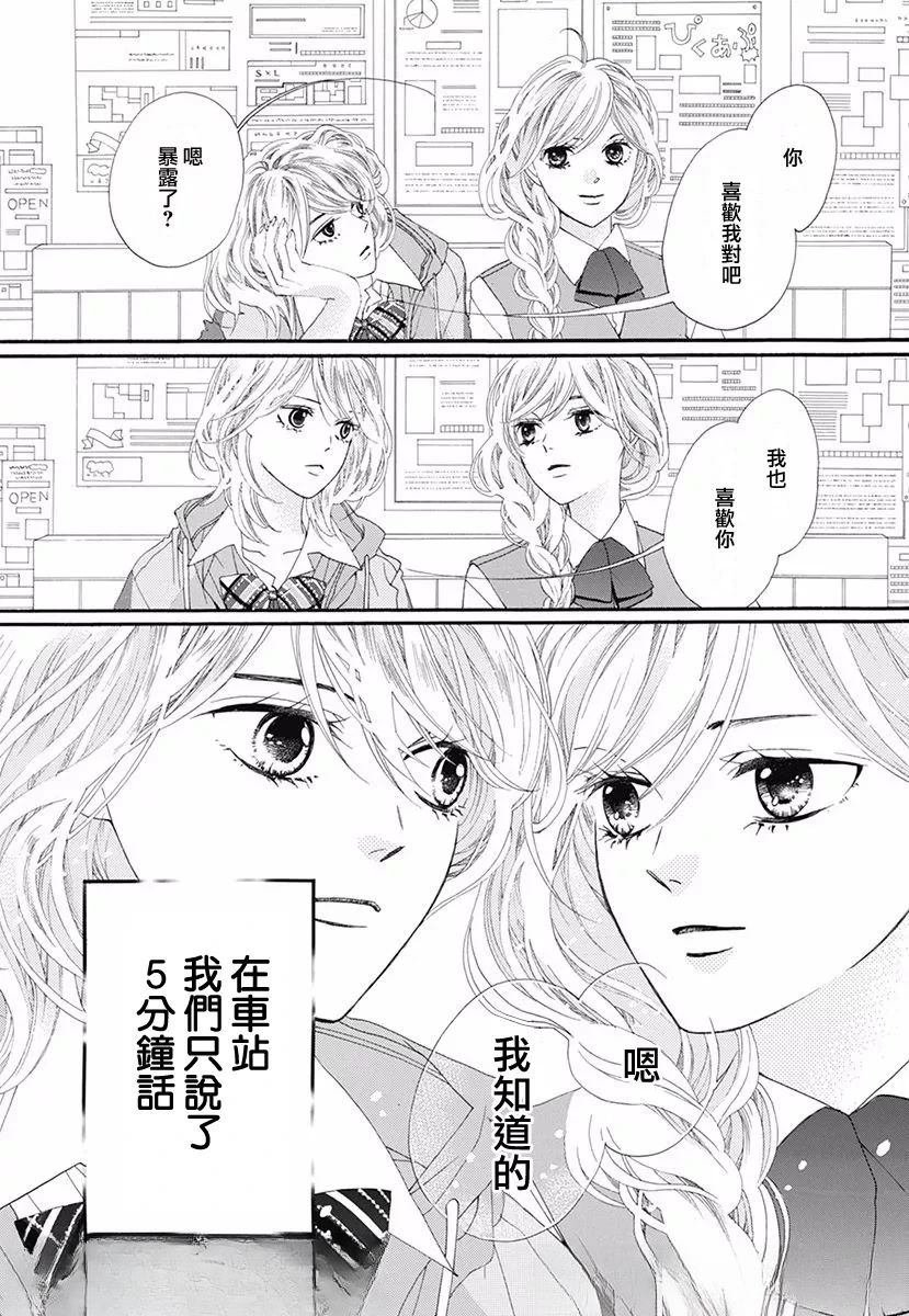 番外篇06
