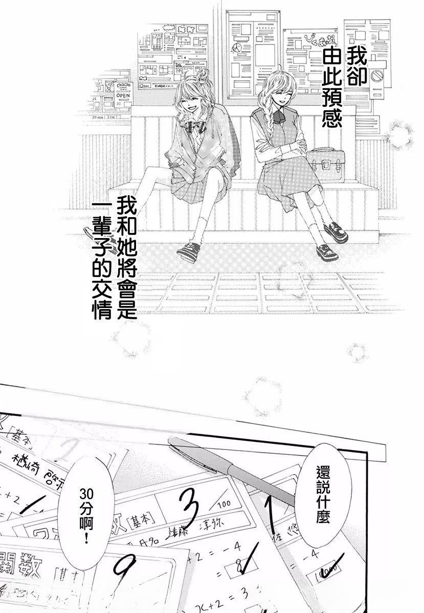 番外篇06