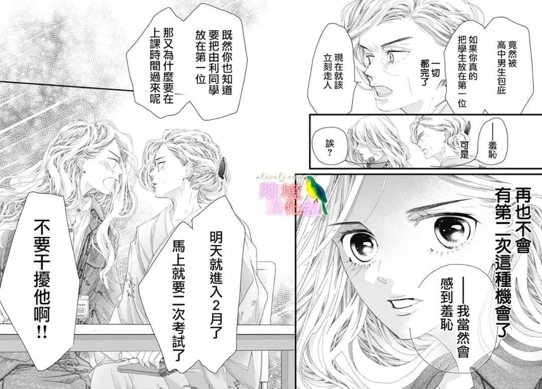 第50话
