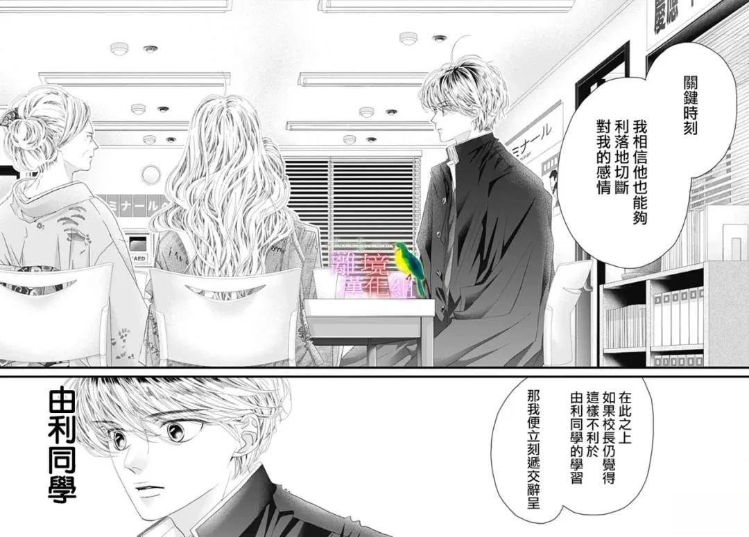 第50话