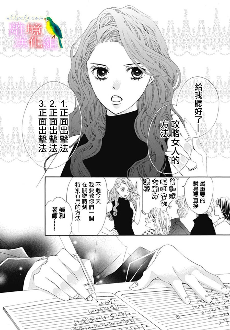 番外7